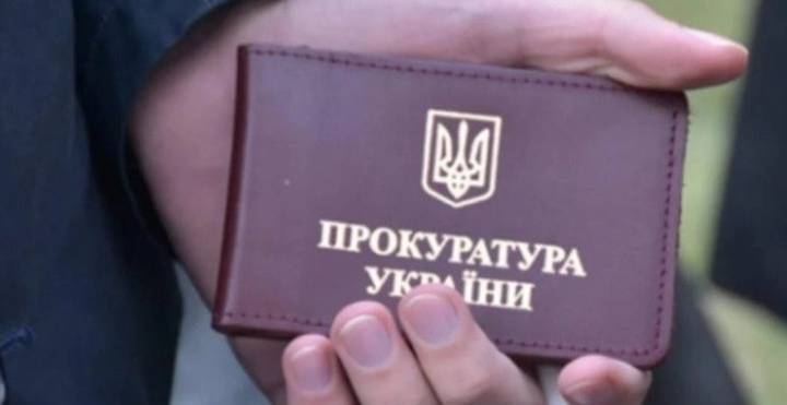 Прокурора з Хмельниччини звільнили з посади