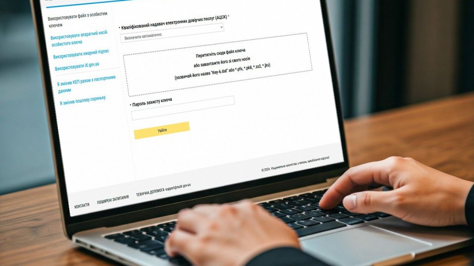 Депутата сільради оштрафували за неправдиві відомості у декларації