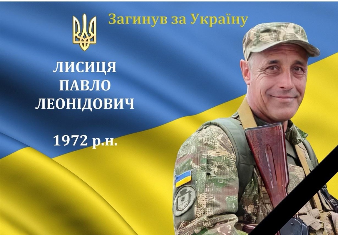 Звання Герой України присвоїли танкісту Павлу Лисиці з Барської громади