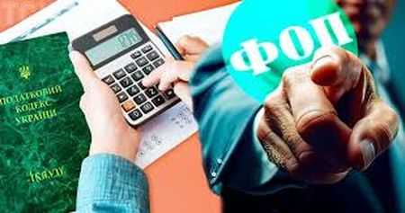 Кількість закритих ФОПів в Україні  зросла на 50%