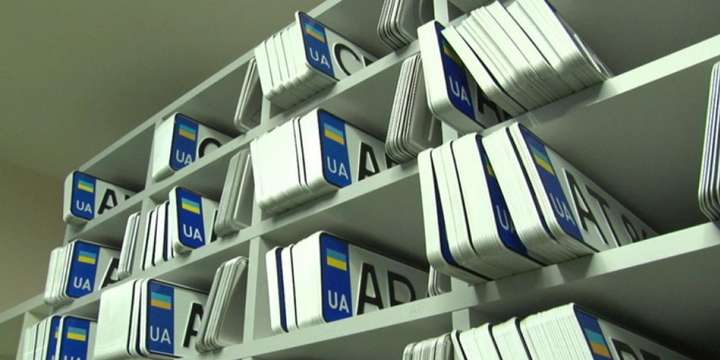 У вінницькому центрі МВС почали знищувати номерні знаки
