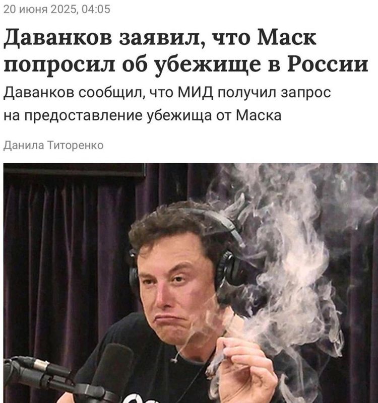 Ілон Маск просить політичного притулку в Poсії, — росЗМІ