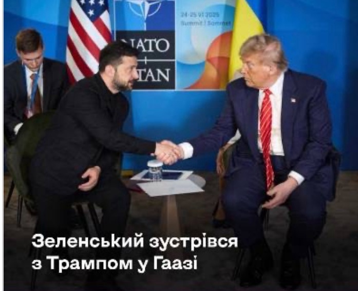 Зустріч Зеленського з Трампом стала ударом по кремлівських наративах
