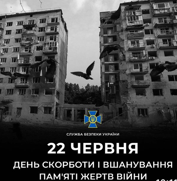 Сьогодні почалась найстрашніша війна того століття