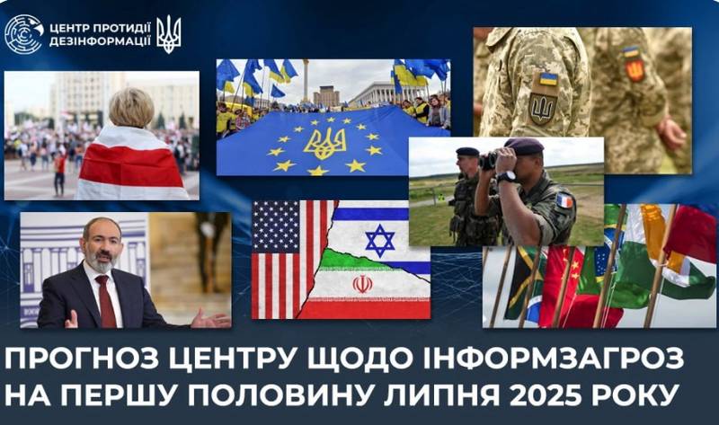 У червні 6 із 7 інцидентів (86%) пов’язаних з ТЦК виявилися фейками та ІПСО