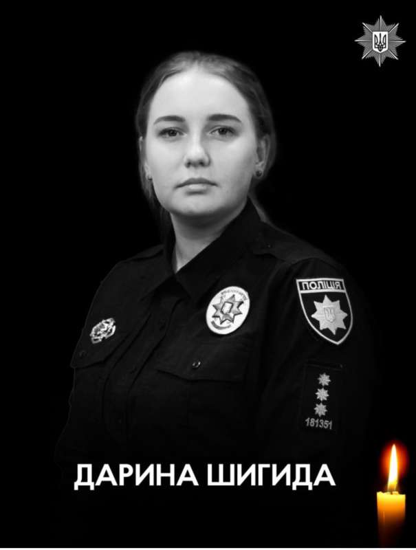 Ворог вбив поліцейську її сина та матір