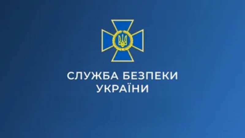 РФ вербує українців, прикидаючись співробітниками СБУ (відео)