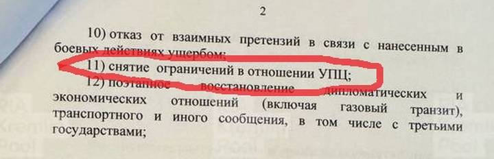 Путінський захист УПЦ. З ким ви, віряни і клірики?