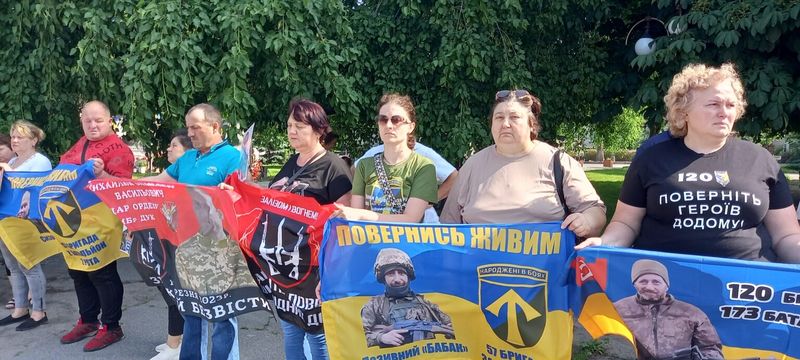 “Не дамо забути наших рідних”