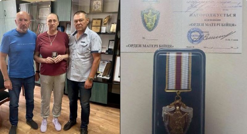 Матері двох синів, один з яких загинув, а інший безвісти зник, вручили орден