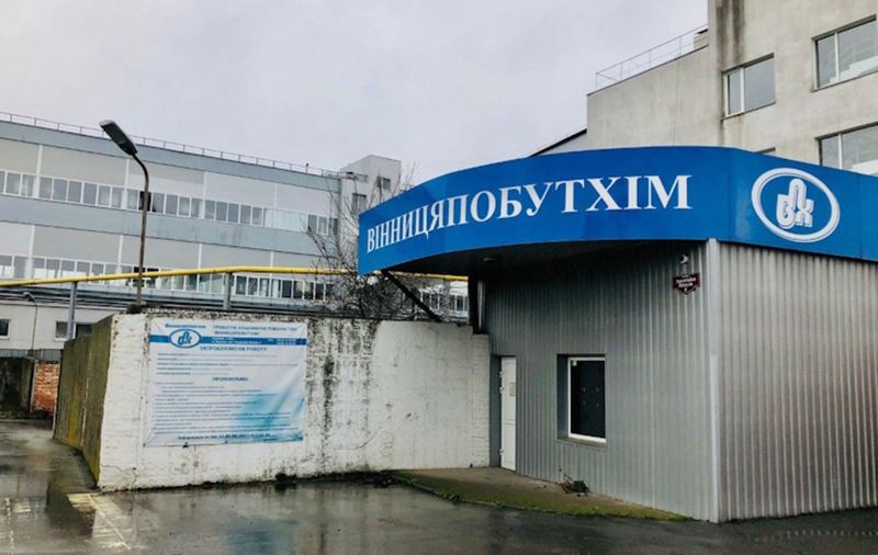 Оголошено аукціон з продажу вінницького заводу, конфіскованого в росіянина