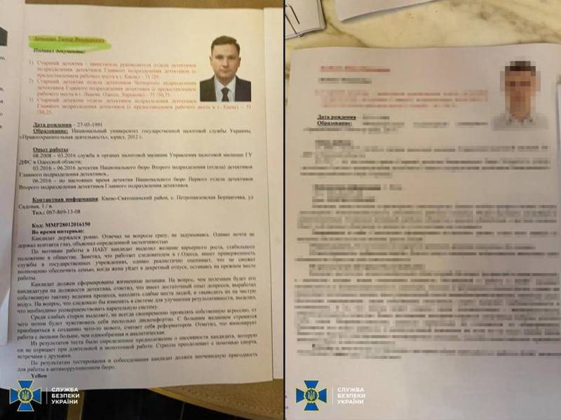 СБУ та ОГП викрили нові факти витоку інформації з обмеженим доступом в НАБУ