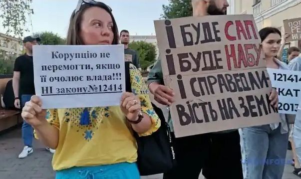 Завжди знайдуться свинарчуки та міндічі: мусимо пильнувати кожен крок влади