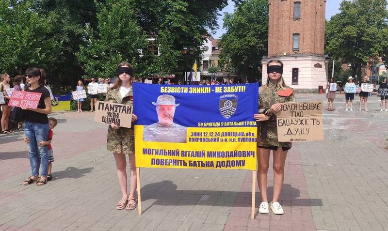 “Віримо, чекаємо, молимось”