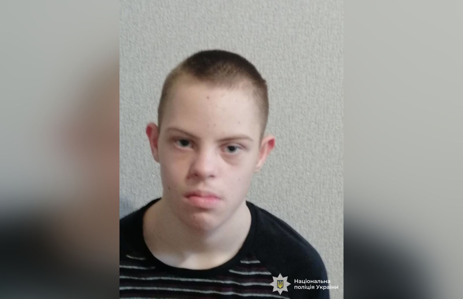 Допоможіть знайти дитину