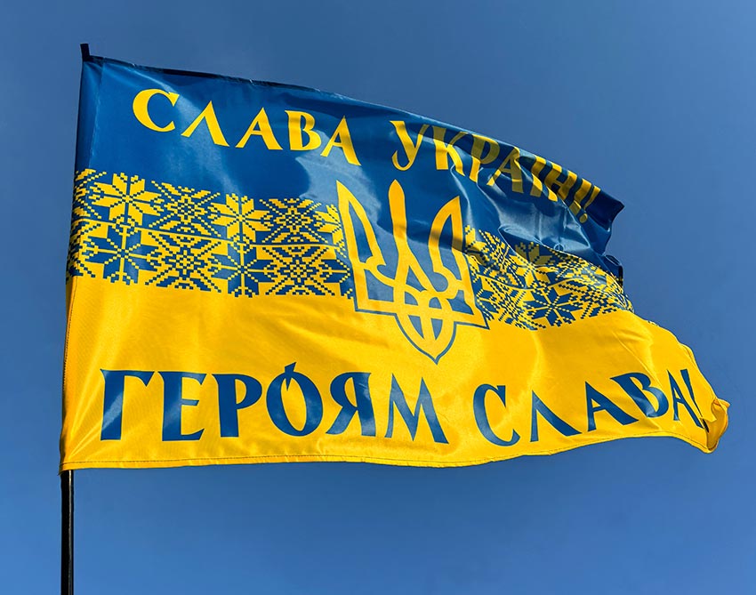 Не Околиця, а Суверенна Держава! Сьогодні – День Української Державності