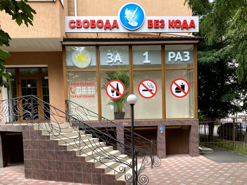 Люди кажуть просто