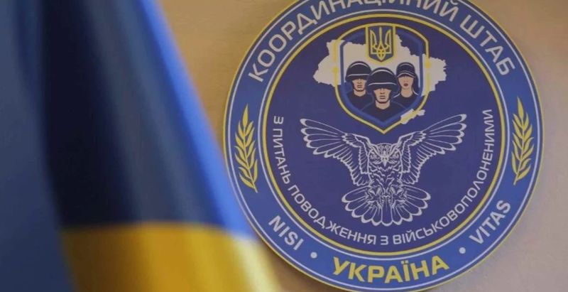 На один день припинить роботу консультаційний центр у Вінниці, де приймають родини полонених