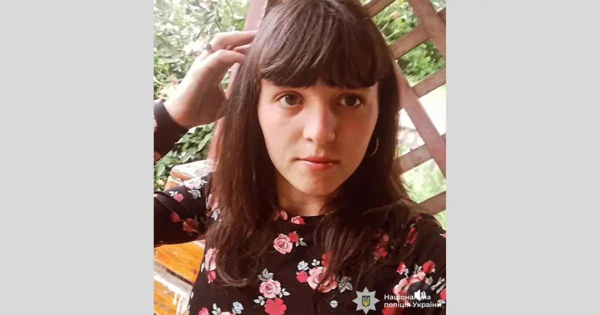 На Вінниччині розшукують безвісти зниклу Надію Берещук