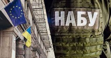 Атака на антикорупційні органи негативно вплине на євродопомогу