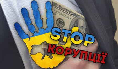 Символи корупції продовжують заробляти в Україні, переховуючись за кордоном