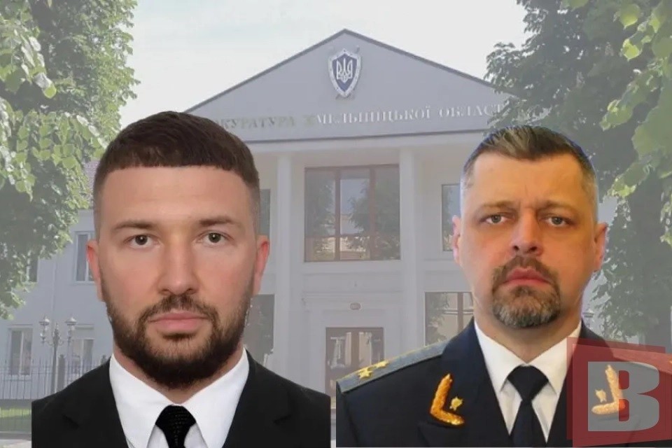 Новий керівник Хмельницької обласної прокуратури отримав заступників