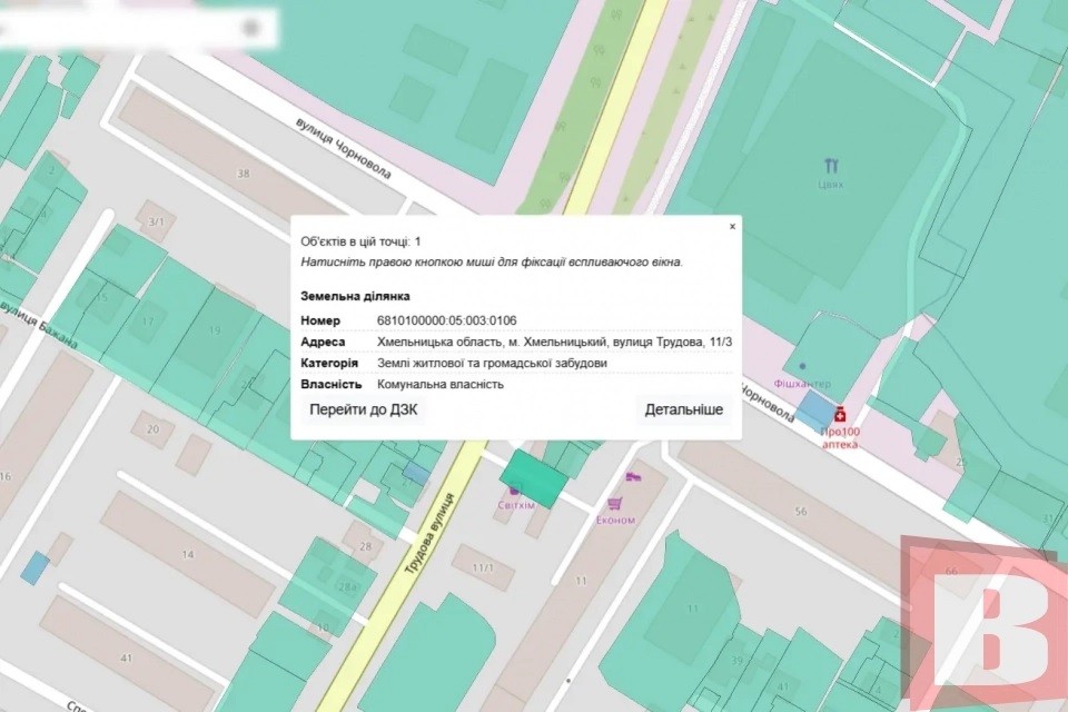 Незаконно користувався землею в Хмельницькому
