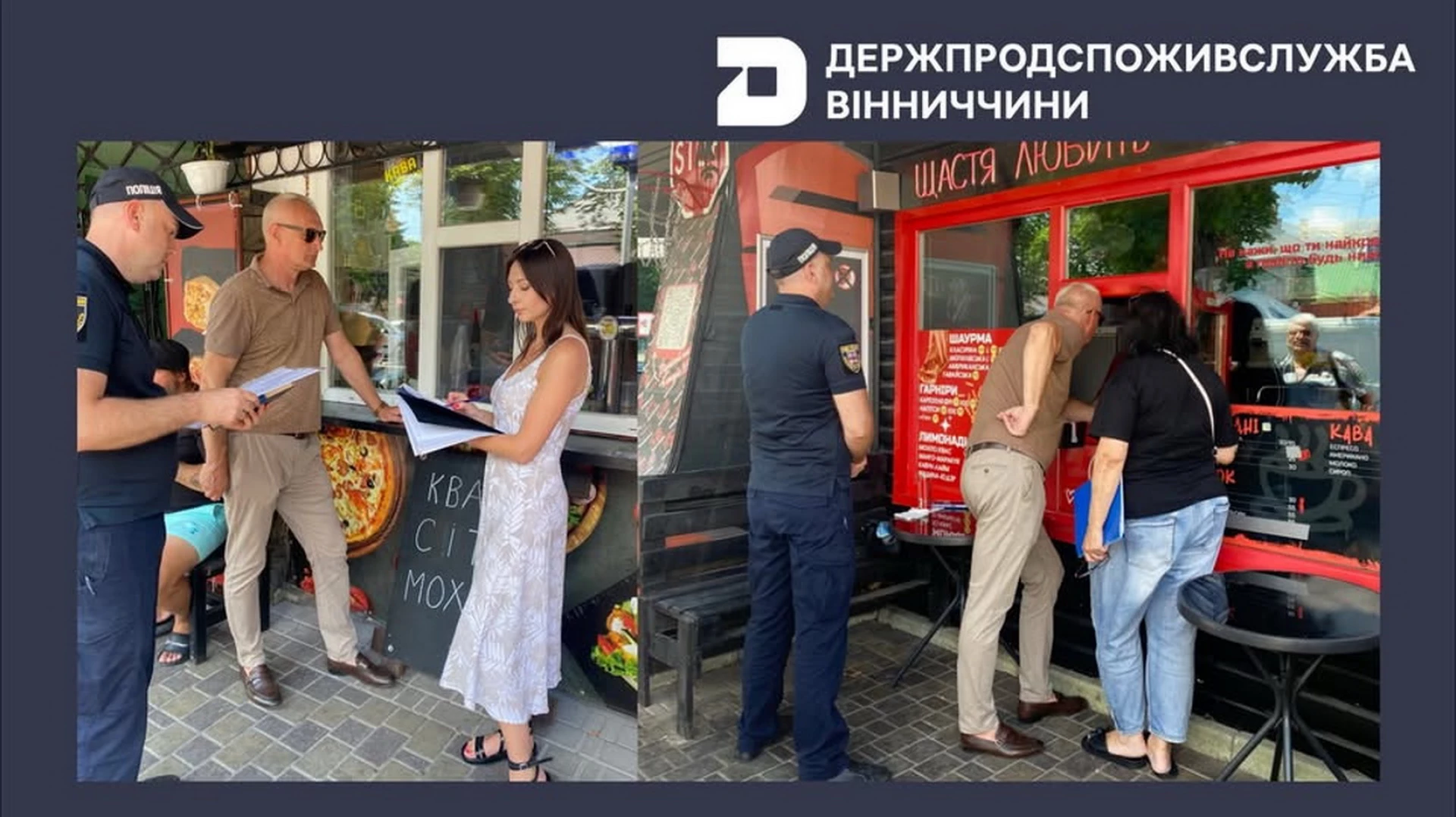 Після масового отруєння шаурмою в Калинівці на Вінниччині перевіряють фаст-фуди