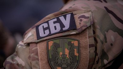 Коментар щодо комплексної перевірки про дотримання законодавства із державної таємниці у САП