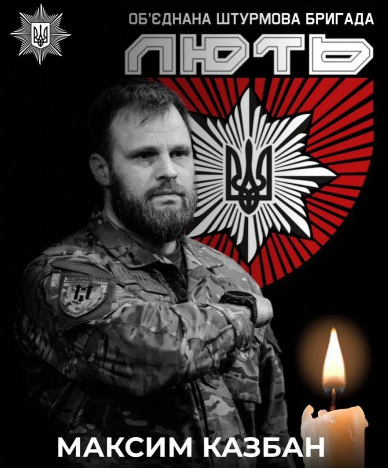 В ДТП на Донеччині загинув командир бригади «Лють»