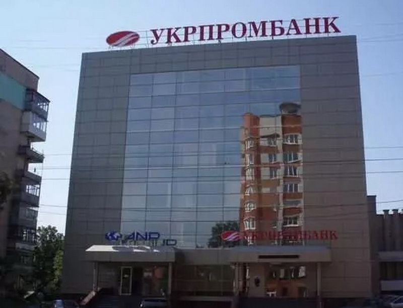 Будівлю банку на Шевченка в Хмельницькому виставили на аукціон за 52,5 мільйона