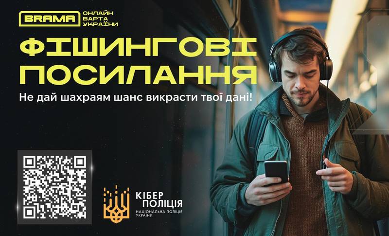 Шахраї можуть надсилати повідомлення в месенджері про бонуси на мобільний звʼязок