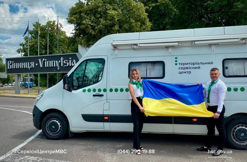 У серпні на Вінниччині працюватиме мобільний сервісний центр