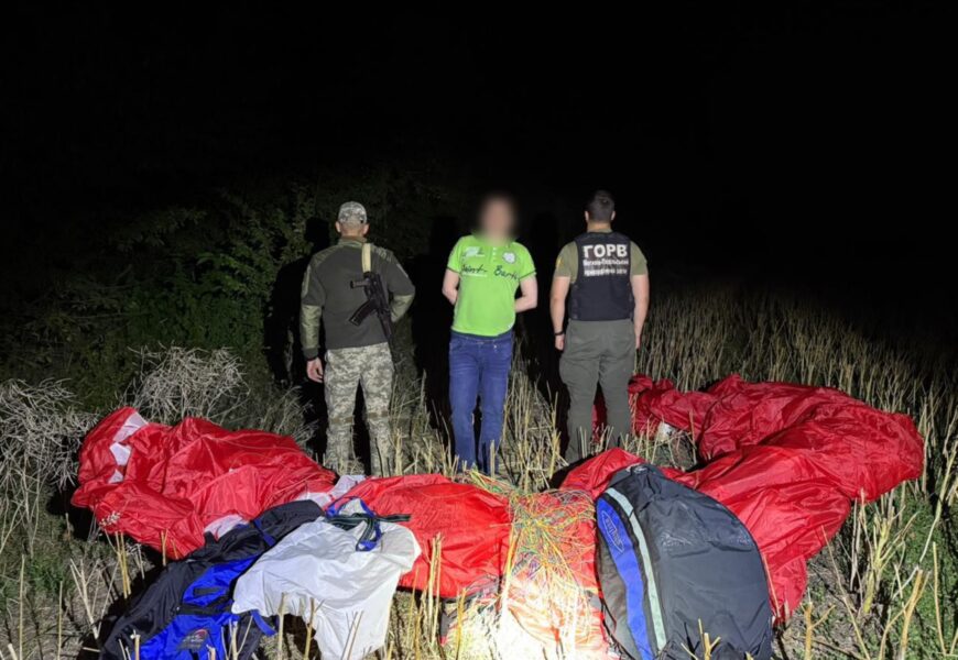 Парапланами кордон ще не перелітали