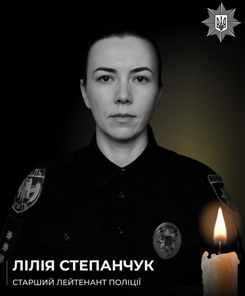 Загинула патрульна під час обстрілу Києва