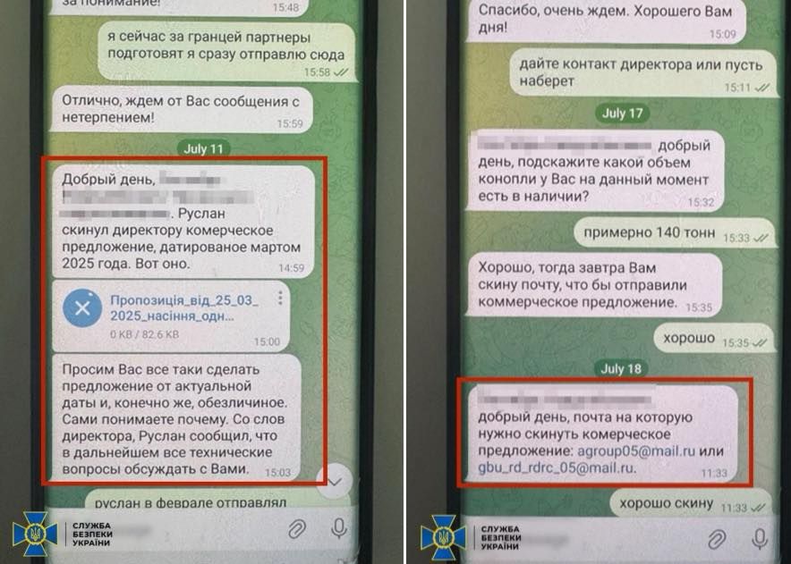 Високопосадовець НАБУ підозрюється у торгівлі з росію разом із батьком