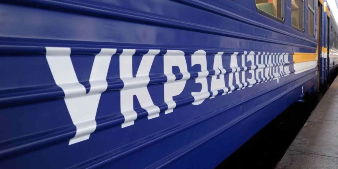 УЗ змінила графіки руху восьми потягів, які курсують через Вінниччину