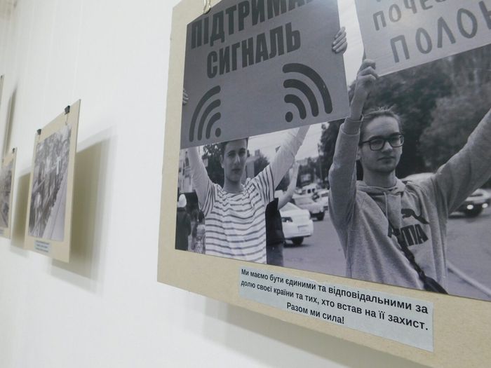 Фотовиставка про біль і надію у Вінниці