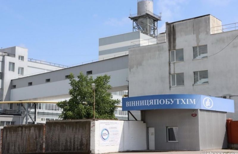 Завод «Вінницяпобутхім» приватизували за 608 мільйонів гривень