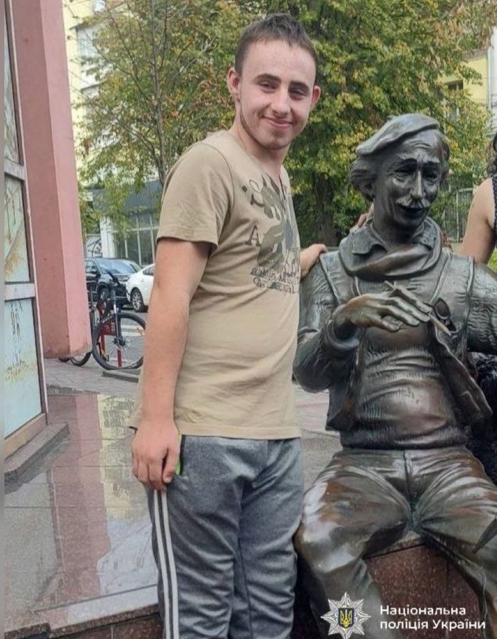 Зник 15-річний неповнолітній