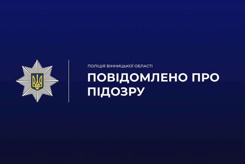 На ремонті доріг вкрали мільйони