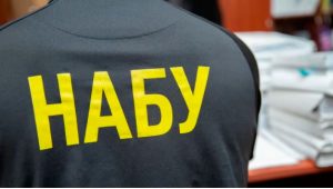 НАБУ провело обшуки в офіцерів СБУ, які могли отримати 4 млн за “зливи”