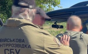 Агенту фсб рашисти передавали вибухівку для терактів за допомогою дронів