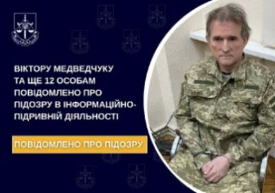 медведчуку і ще 12 особам повідомили про підозру в роботі на кремль