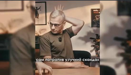Новий скандал із Шабуніним