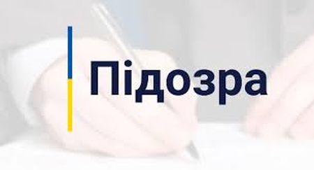 Посадовця на Вінниччині підозрюють у недостовірному декларуванні – незадекларовано майно на понад 3,8 млн грн