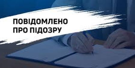 Жителю Житомира повідомили про підозру у держраді