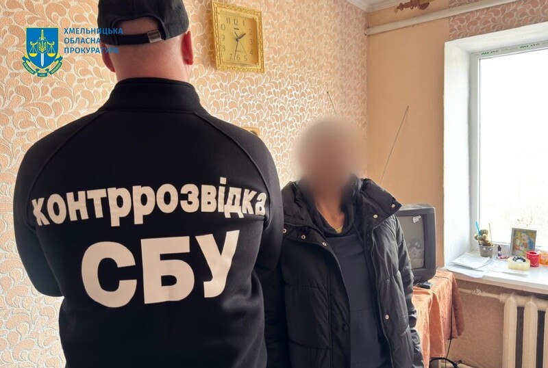 Орендувала квартиру навпроти військової частини заради шпигунства