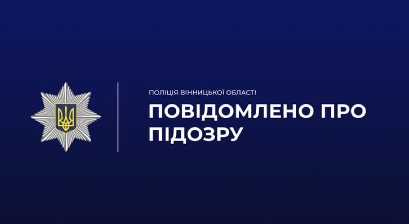 Держреєстраторка допомогла викрасти незавершене комунальне приміщення майже 700 м. кв.