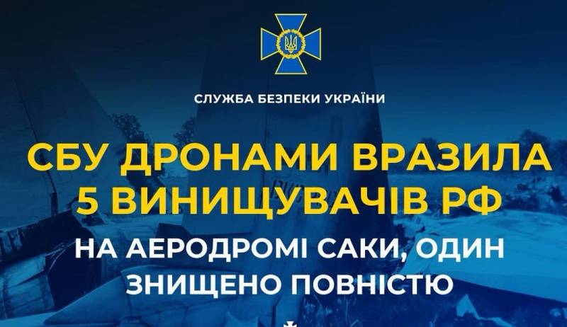 Вразили 5 російських винищувачів